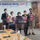 나사렛새꿈학교 이미지