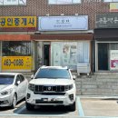 일곡동 마트앤마트 옆 | 일곡동 왁싱 드오브왁싱뷰티 브라질리언 후기