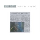 서울숲미래연어린이집 네이버블로그