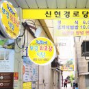 부경회초장