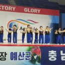 에어로빅체조 이미지