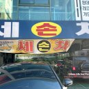 세븐모터스 이미지