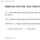 유호산업개발(주) 이미지