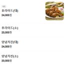 영풍치킨 네이버블로그