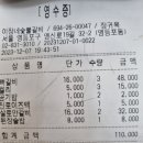영신갈비 이미지