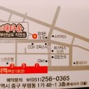 락휴노래타운 남포점 네이버블로그