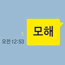 모해커피 이미지