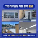 돌산보건지소 이미지