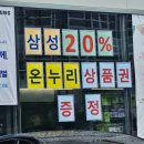 하이마트 앞 | 안성 가전 구매 추천 매장 하이마트안성점 눈으로 직접 보고 초특가 득템 후기