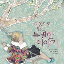 다산기획