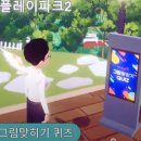 (주)써니파크 이미지