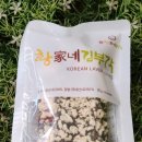 황가네김 이미지