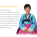 파주맛고을낙지마당 이미지