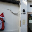 연어쁘다 이미지