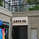 경산속눈썹 아틀리에무아