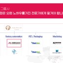 유도실업(주)