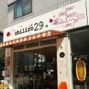 칠리로29 이미지
