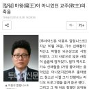 `이이제이` 이박사의 투데이신문 칼럼 이미지