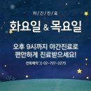 연세치과 이미지
