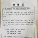 늘푸른동명