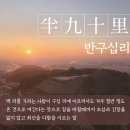 쉬어가기]2025사자성어 이미지