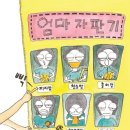 참사랑도서관 이미지