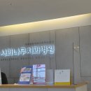 그랜드치과병원 | 주엽 사과나무치과병원 사랑니 당일발치,스케일링 비용 및 후기