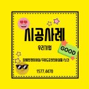 통진초등학교 이미지