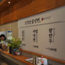 모정다방 이미지