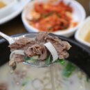 홍가네 갈비탕 | 연신내한식 :: 먹고나면 든든한 연신내점심 홍가네사골곰탕