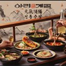 마조로3가길 이미지