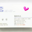 큰손세숫대야냉면 이미지
