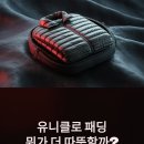 돌돌패션크리닝 | 울트라라이트다운 vs 퍼프테크, 2025년 유니클로 패딩 뭐가 더 따뜻할까?