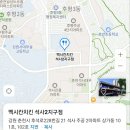 &#34;멕시칸 day&#34; 운영(案) 이미지