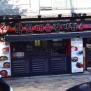 생생갈비 이미지