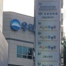 성산안마원