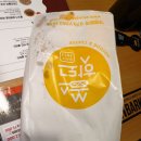 맥주바켓(아주대점) 네이버블로그