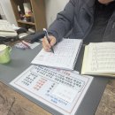 동호빌딩 | [체험단] 강동구 동호사주 후기