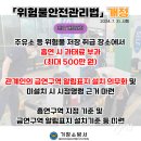 거창주유소 이미지