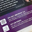덴마크오티콘보청기 - 울진군 울진중앙로 140 | 덴마크오티콘보청기