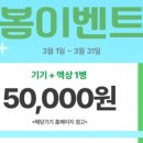 베이프스타금정