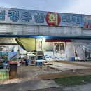 선산대로5-19 이미지