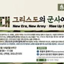 선교횃불재단(1)