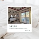 그때그펜션 이미지