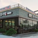 본가추어탕 이미지