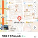 아싸탑할인마트 신반점 | 동래 쪽갈비 맛집 고담 후기 그리고 2차. 3차 먹깨비들의 음식