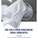 에어룸 | 홈쇼핑 냉감패드 내돈내산 후기 (에어룸 쿨드론 냉감침구세트 라지킹LK)