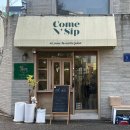 에스티디페 | 강남구청역 카페 에스티디페 소금빵이 종류별로! (메뉴,가격,후기)