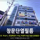 어썸팩토리하남덕풍독서실 이미지