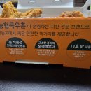 또래오래양평